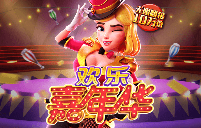 星空体育平台app下载